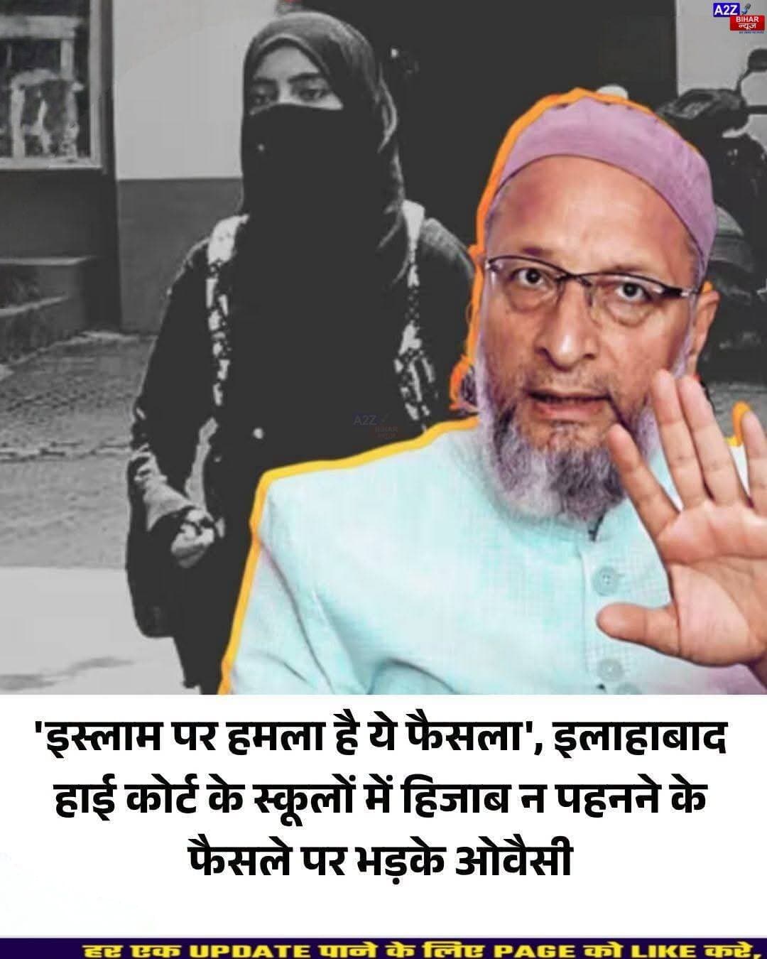 <nis:link nis:type=tag nis:id=बेरोजगारी, nis:value=बेरोजगारी, nis:enabled=true nis:link/> UCC और हिजाब मुद्दे पर ओवैसी का मोदी-शाह और RSS पर तीखा हमला...SeeMore