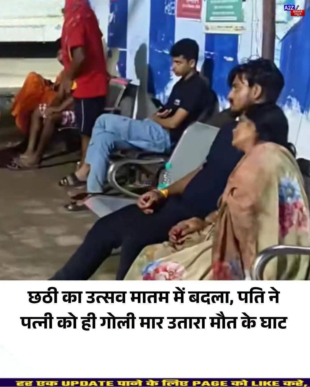 <nis:link nis:type=tag nis:id=बेटी nis:value=बेटी nis:enabled=true nis:link/> की छठी की खुशियां मातम में बदलीं, नवजात की मौत से घर में मचा कोहराम...SeeMore