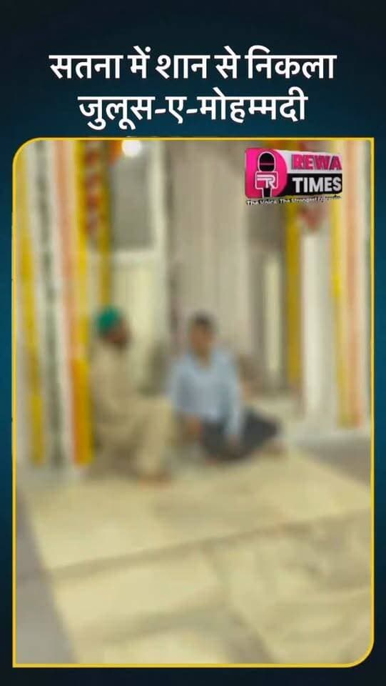 सतना में शान से निकला जुलूस-ए-मोहम्मदी,