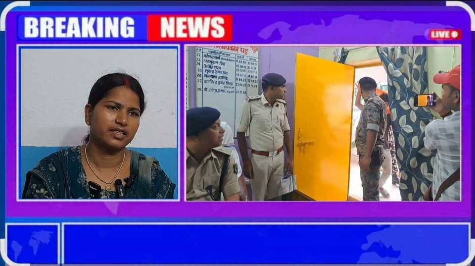 बरबीघा में हुई चोरी की घटना में दो गिरफ्तार और सामान बरामदगी करने को लेकर जांच की मांग...
बात मनकौल गांव की Kamlesh Parsad ग्राम पंचायत राज सनैया #bihar #BiharNews #Sheikhpura #barbighanews #dmsheikhpura