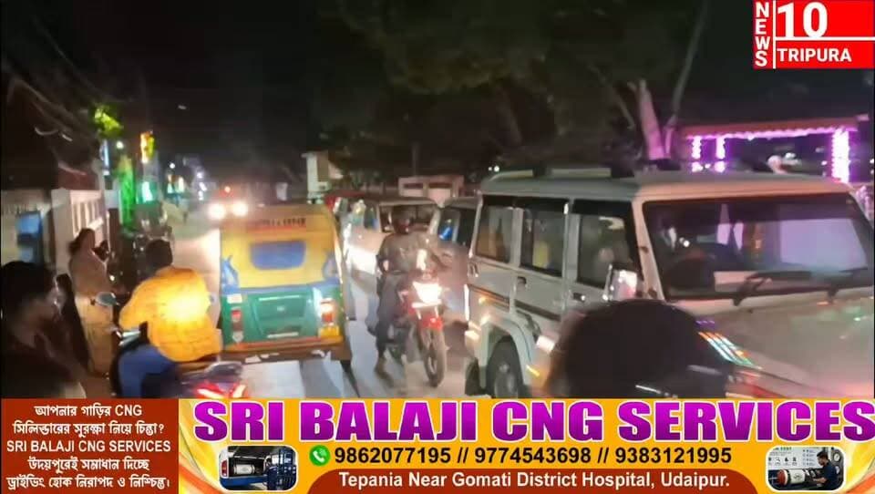 উদয়পুর বিবেক সংঘের সামনে বাইক ও স্কুটির মুখোমুখি সংঘর্ষ, আহত দুই দুজনকে টেপানিয়া জেলা হসপিটাল নিয়ে যাও ফায়ার সার্ভিস কর্মীরা।