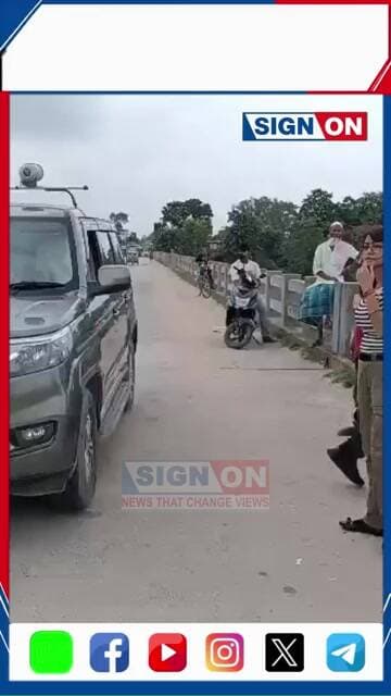 নেপালৰ মহাপ্ৰলয়ক লৈ বিহাৰৰ পশ্চিম চম্পৰণত জিলা প্ৰশাসনৰ হাই এলাৰ্ট জাৰি