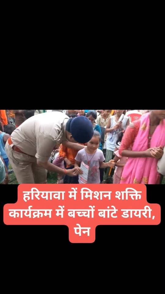 हरियावा में मिशन शक्ति कार्यक्रम में बच्चों बांटे डायरी, पेन
#hardoinews