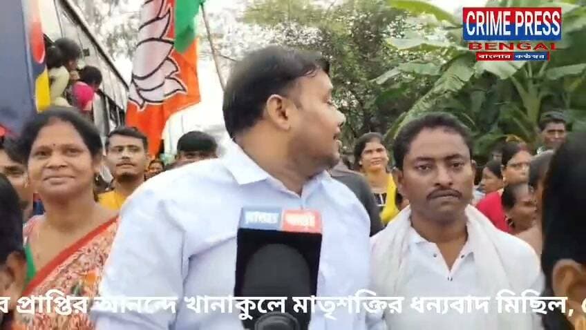অন্নপূর্ণা ভাণ্ডার প্রাপ্তির আনন্দে খানাকুলে মাতৃশক্তির ধন্যবাদ মিছিল, নেতৃত্বে বিধায়ক সুশান্ত ঘোষ
#Khanakul #NewsUpdate #MLA #arnapurabhandar