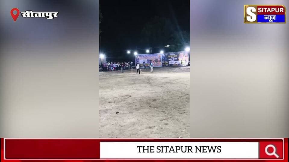 सीतापुर में खैराबाद, के मियां सरांय में आयोजित “अल्लामा फ़ज़ले हक़ खैराबादी नाइट क्रिकेट टूर्नामेंट