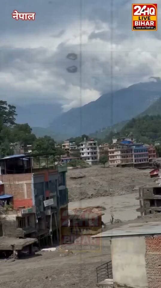 नेपाल में हेलीकॉप्टर से रेस्क्यू ऑपरेशन जारी है। बाढ़ और भूस्खलन से प्रभावित इलाकों में फंसे लोगों को सुरक्षित निकालने का अभियान चल रहा है। इस बीच 133 भारतीयों के लापता होने की खबर है। राहत एजेंसियां लगातार तलाश और बचाव अभियान में जुटी हैं। प्रभावित क्षेत्रों में हालात गंभीर बने हुए हैं।
#Nepal #NepalFlood #RescueOperation #HelicopterRescue #IndianTourists #133IndiansMissing #KailashMansarovar #BreakingNews #NepalNews #RescueNews
@NepalPolice @NepalArmy @MEAIndia @IndianEmbassyNepal#SAROJRAJA #SACHTALKS #TODAYNEWS #SITAMARHI #BREAKINGNEWS #MUSIC #NBA #CMNITISHKUMAR #PATNA #NIKKIYADAV #VIRALREELS #VIRALPOST #VLOG #VIRALREELS #BIHARCRIME #JUSTICEFORCHHOTUYADAV #VIRALVIDEO #DARBHANGA