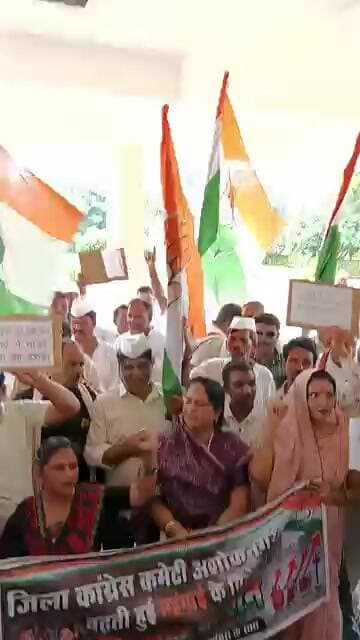 अशोकनगर में जिला कांग्रेस कमेटी द्वारा मंहगाई के विरोध में किया प्रदर्शन #अशोकनगर