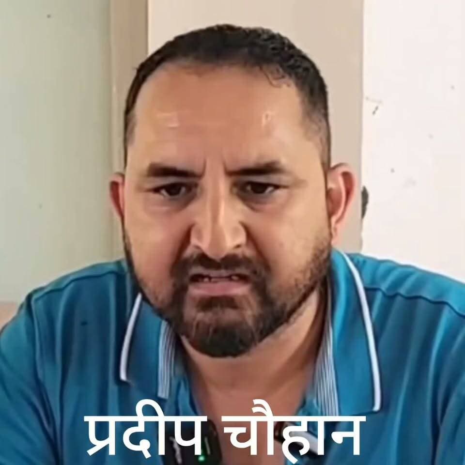 सब बोलते है टिकट मेरा है। बस का टिकट थोड़ी है। पांवटा साहिब में कांग्रेस का दूल्हा कौन होगा,इतना बता दीजिए सीएम साहब : प्रदीप चौहान