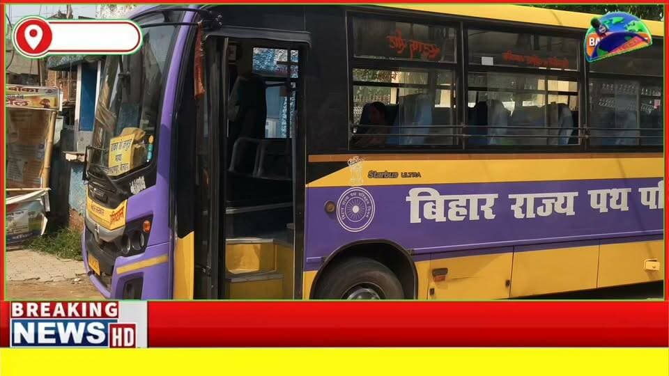 #मुख्यमंत्री सम्राट चौधरी का बहनों को रक्षाबंधन का खास तोहफा, 27-28 अगस्त बहनों के लिए बस यात्रा फ्री
#CMBihar #SamratChoudhry #nitishkumarcmbihar