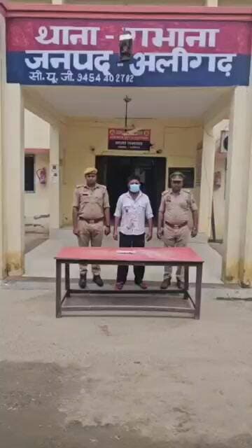 #गभाना पुलिस ने मारपीट और हत्या का एक आरोपित किया गिरफ्तार, न्यायिक अभिरक्षा में भेजा