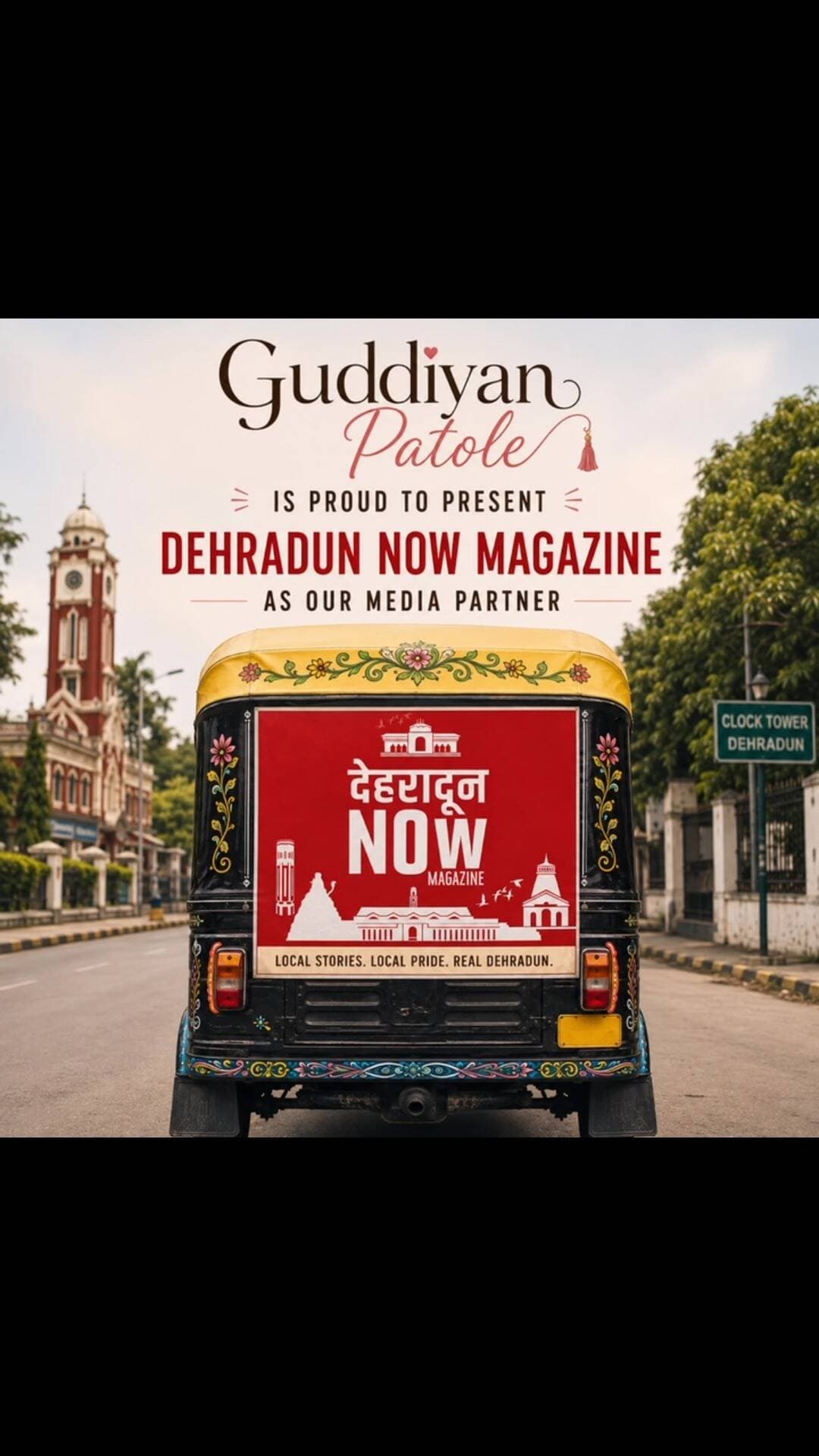 Guddiyan Patole is proud to present Dehradun Now Magazine as our official Media Partner! 📰✨
Together, we’re celebrating the people, stories, homegrown brands and creative spirit that make Dehradun truly special. 🌿❤️
Here’s to local stories, local talent and local pride — reaching even more hearts across the city!
🤝 Guddiyan Patole × Dehradun Now Magazine
Let’s grow, celebrate & create together! ✨
#GuddiyanPatole #DehradunNow #DehradunNowMagazine #MediaPartner #Dehradun DehradunEvents DehradunCity DehradunUttarakhand MadeInDehradun DehradunBrands HomegrownBrands LocalBrands SupportLocal WomenEntrepreneurs DehradunCommunity Uttarakhand