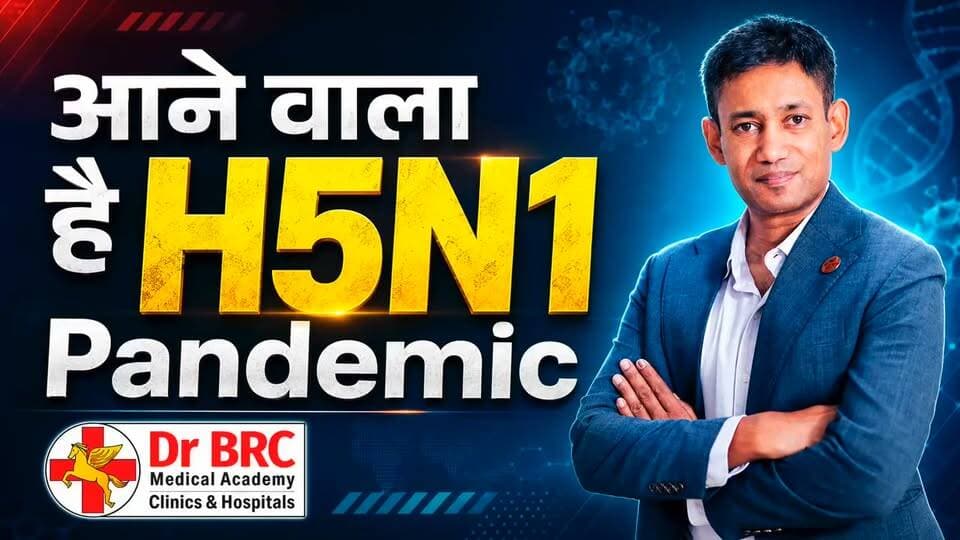 आने वाला है H5N1 Pandemic - Dr. Biswaroop Roy Chowdhury
Helpline Number: 9312286540
WhatsApp Number: 9560979433
#H5N1 #H5N1Pandemic #Pandemic #HealthAwareness #DrBRC #MedicalAwareness #HealthUpdateकानूनी अस्वीकरण
वीडियो में प्रस्तुत/उल्लेखित किसी भी सूचना, तथ्य, दावे अथवा सामग्री की प्रमाणिकता, सत्यता या वैधानिकता से हमारा कोई प्रत्यक्ष या अप्रत्यक्ष संबंध नहीं है। उक्त सामग्री के लिए संबंधित व्यक्ति/स्रोत स्वयं उत्तरदायी होगा तथा इसका प्रसारण केवल सूचना/जनहित के उद्देश्य से किया गया है।