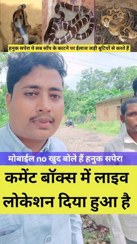 📱📞+91 72559 35440