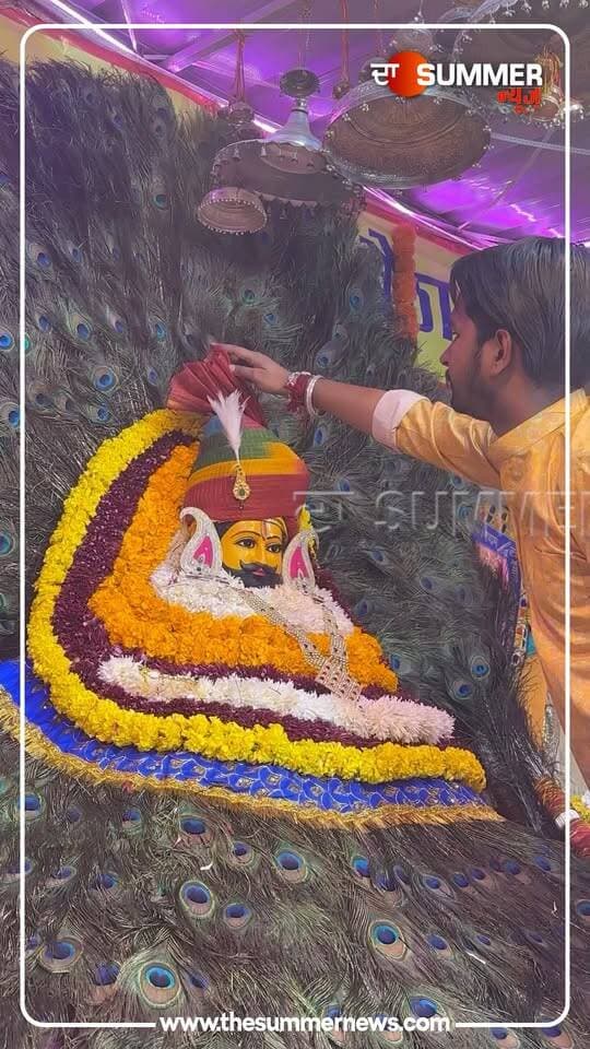भगवान आप पर कृपा बनाये रखे