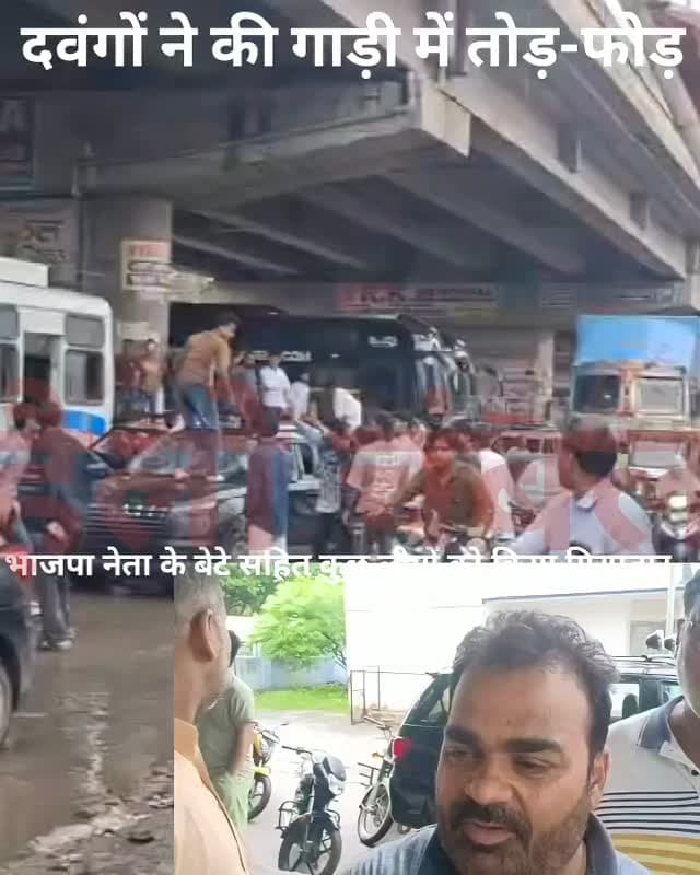 मुरैना में दुर्घटना होने के बाद, गाड़ी में करते तोड़ फोड़ दवंग, गाड़ी मालिक ने थाने में की शिकायत।