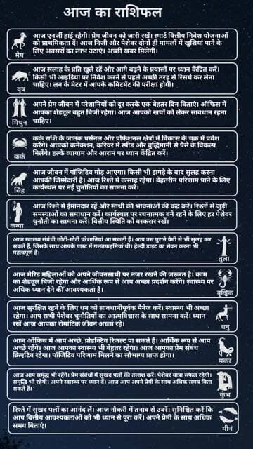आज का राशिफल | Aaj Ka Rashifal 27 अगस्त 2026 | Today Horoscope in Hindi | Daily Rashifal #shorts