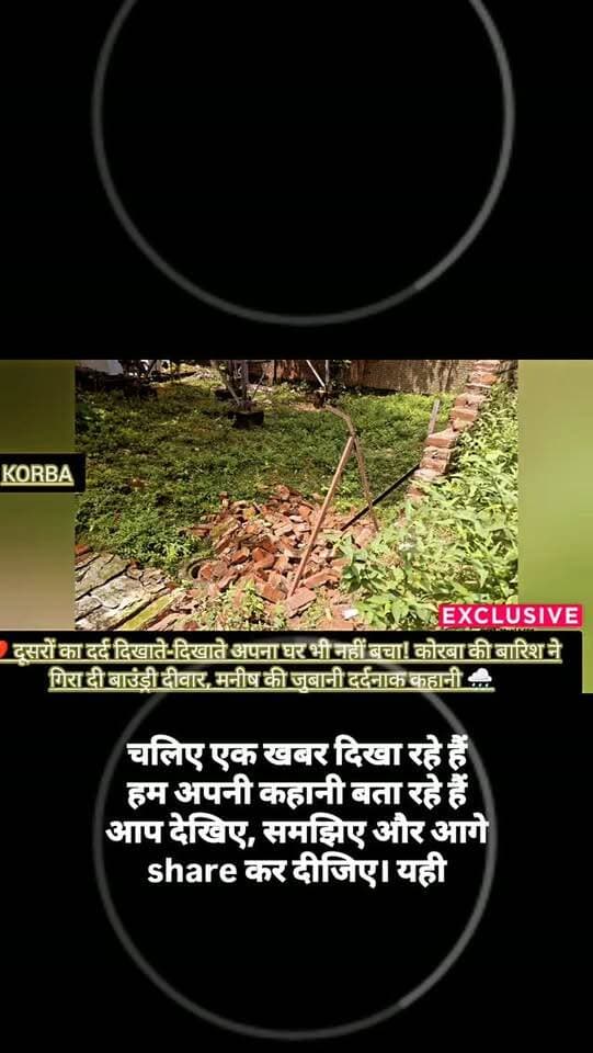 नेपाल में भोटेकोशी नदी की तबाही, रसुवा में फ्लैश फ्लड से मचा हाहाकार, गांव-पुल बहे, रेस्क्यू ऑपरेशन तेज,देखिए विडिओ
https://jbnewskorba.in/नेपाल-में-भोटेकोशी-नदी-की/