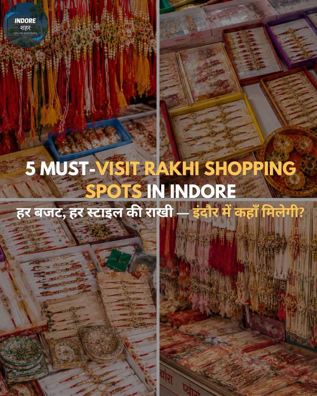 भैया, इंदौर में ये राखी शॉपिंग स्पॉट्स नहीं देखे, तो फिर क्या ही देखा 🛍️✨
5 Must - Visit Rakhi Shopping Spots in Indore ❤️🤩
रक्षाबंधन की खरीदारी के लिए इंदौर के इन खास बाजारों को अपनी शॉपिंग लिस्ट में जरूर शामिल करें! जहां आपको पारंपरिक से लेकर ट्रेंडी, खूबसूरत और बजट-फ्रेंडली राखियों तक कई शानदार विकल्प मिल सकते हैं 🎀❤️
इस रक्षाबंधन, राखियों की खरीदारी हो थोड़े इंदौरी अंदाज़ में 🫶🫶
.
.
.
Ranipura Market Indore, Aada Bazaar Indore, Marothia Bazaar Indore, Rajwada Indore, Malwa Mill Market Indore, Rakhi Shopping in Indore, Raksha Bandhan Shopping Indore, Best Markets in Indore, Indore Shopping Market, Rakhi Market Indore, Best Rakhi Shops in Indore, Indore Street Shopping, Indore Local Markets, Indore Shopping, Rakhi Shopping
.
.
.
#RakshaBandhan #Rakhi #RakhiSpecial #Indore #IndoreShopping