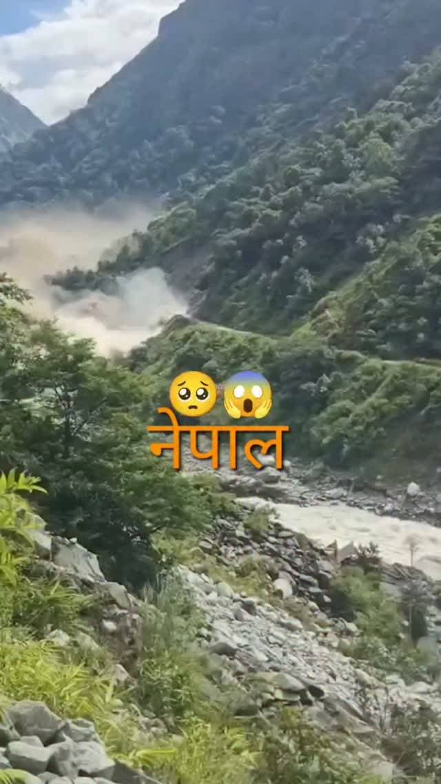 Nepal भयावह मंजर