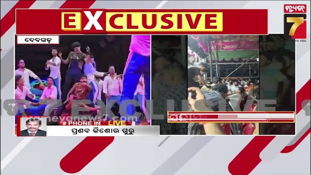 ଏମିତି ଗଳି ପଡ଼ିଲେ ପୀୟୂଷ ! | Piyush Tripathy Stage Accident! | Jatra Singhabahini | "Eda" Odia Jatra