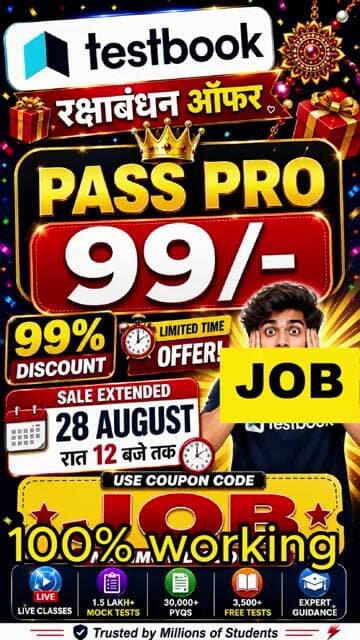 Testbook Pass Coupon Code 2026 ✅ Testbook Pass Kaise Buy Kare? | Get Max Discount Today! 💸
