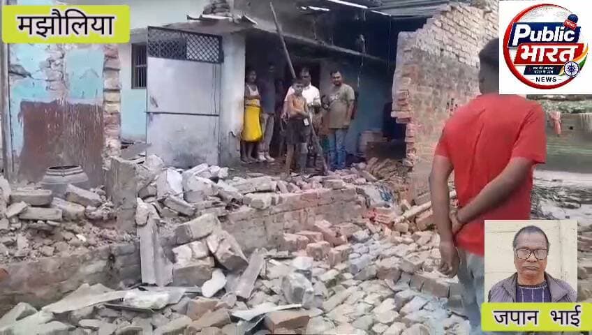 गैस रिसाव के बाद जोरदार धमाका, घर का छाजा उड़ा
ललन शर्मा बुरी तरह झुलसे, इलाके में मची अफरा-तफरी
#Madhubani #Majhaulia #GasLeak #GasCylinder #Blast #BiharNews #WestChamparan #BettiahNews #BreakingNews #LocalNews #ViralNews #LatestNews