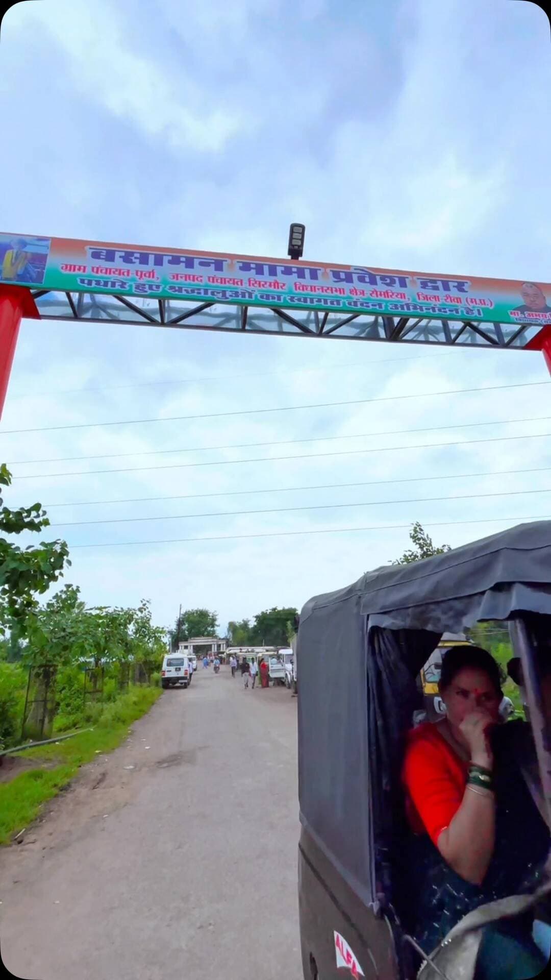 जय बसमन मामा की
#basamaama
#explorepage
#rewa__city__mp17
#sirmaur