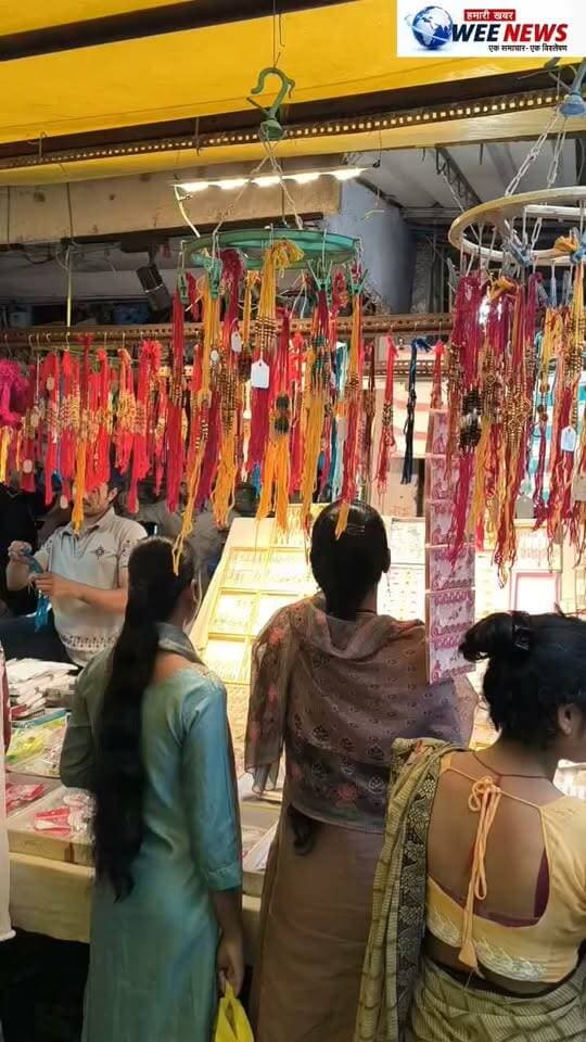रंग बिरंगी राखियों से सजा सिहोरा का झंडा बाजार, खरीदारी के लिए उमड़ी बहनों की भीड़
