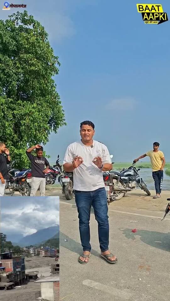 गंडक नदी को लेकर बड़ी राहत! घटा जलस्तर, बांध पर नहीं कोई खतरा