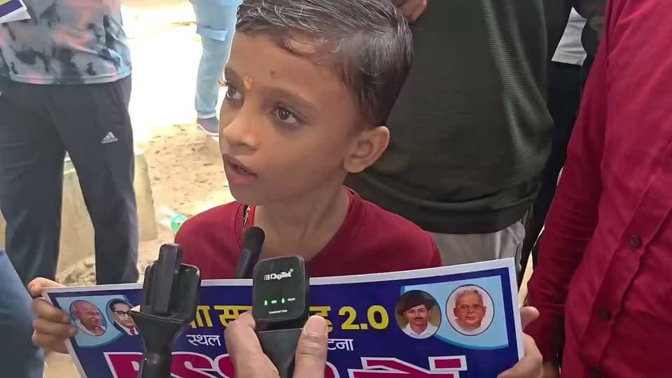 'जेल भी जाना पड़ा तो जाएंगे, गोली भी खाना पड़ा तो खाएंगे...'
Patna BPSC Students Protest में पहुंचे Gen Alpha ने क्या कहा, बजी तालियां...
#Bihar #BPSC | Bihar News | 70th BPSC Protest