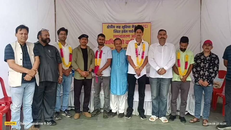 जोगिंदर नगर हर्बल गार्डन आरसीएफसी सुविधा केंद्र को बचाने के लिए क्रमिक अनशन का आठवां दिन।