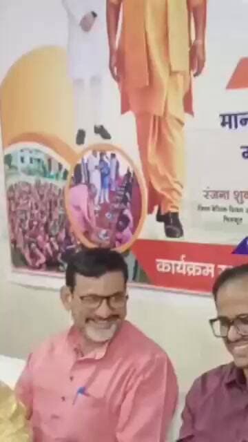 जिलाधिकारी ने बीएसए का किया सम्मान। #chitrakoot #viralnews #viralnews #news #newslive #news