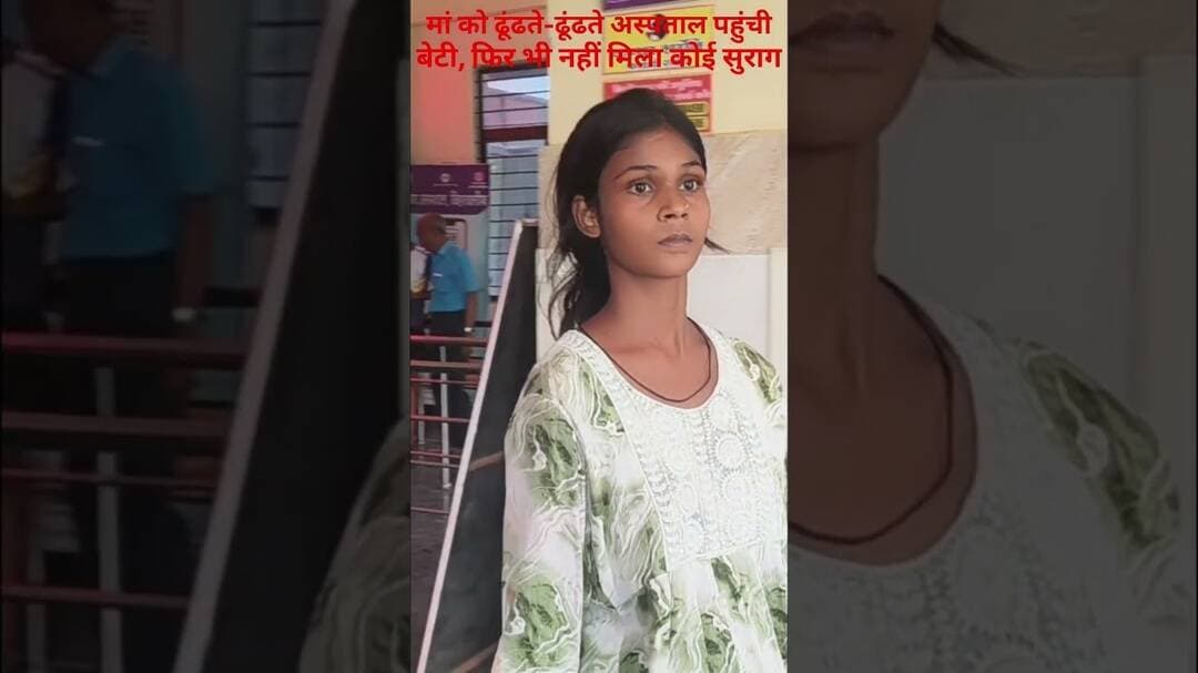 बिहार शरीफ से 50 वर्षीय बीना देवी अचानक लापता, दवा लेने घर से निकली लेकिन नहीं लौटी #NationalNalanda