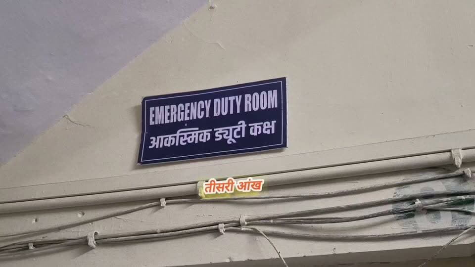 मासों में मुर्गी के बाड़े में कैद गुलदार को ट्रैंकुलाइज करने के दौरान 2 वनकर्मी घायल।