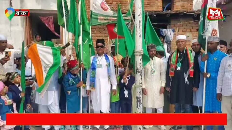 जश्ने ईद मिलादुन्नबी पर निकला जुलूस, भेड़ामोड़ चौक पर फहराया इस्लामिक झंडा