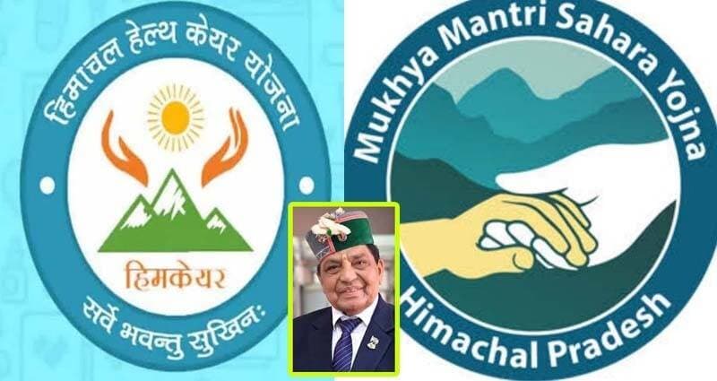 हिमकेयर, सहारा योजना नहीं होगी बंद, विधानसभा में सत्र के दौरान स्वास्थ्य मंत्री ने दी जानकारी