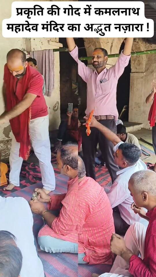 प्रकृति की गोद में कमलनाथ महादेव मंदिर का अद्भुत नज़ारा ! @topfans Sujas Udaipur