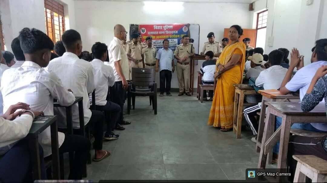 पुलिस अधीक्षक, किशनगंज संतोष कुमार के निर्देशानुसार पाठामारी थाना, यातायात थाना, सुखानी थाना ,बहादुरगंज थाना एवं गलगलिया थाना क्षेत्रों में 'नशा मुक्ति जागरूकता अभियान' चलाया गया।
अभियान में छात्र-छात्राओं के साथ पुलिस पदाधिकारी एवं कर्मियों ने भी सक्रिय रूप से सहभागिता की। इस दौरान आमजन को नशे के दुष्परिणामों के प्रति जागरूक करते हुए नशे से दूर रहने तथा नशामुक्त एवं स्वस्थ समाज के निर्माण का संदेश दिया गया।