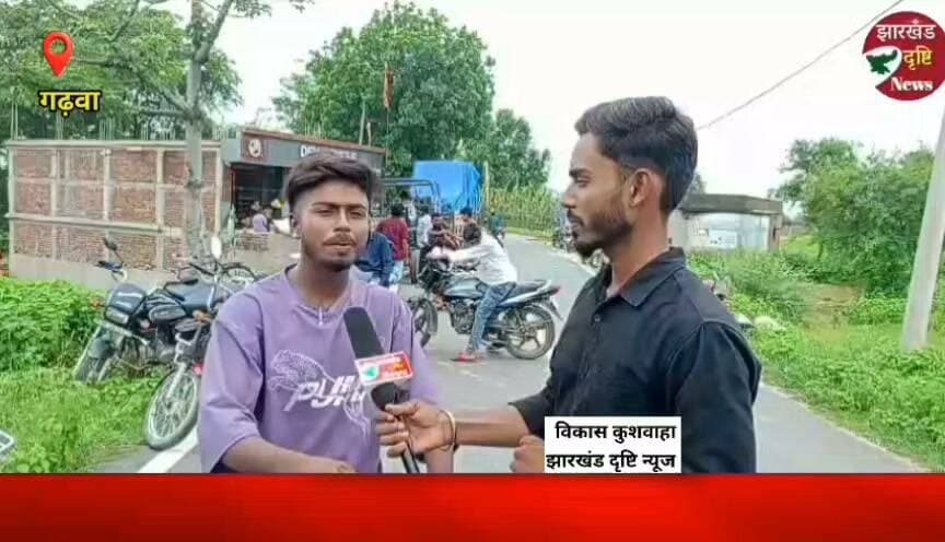 झारखंड दृष्टि न्यूज से विकास कुशवाहा का खास इंटरव्यू | क्रिएटर से खास बातचीत