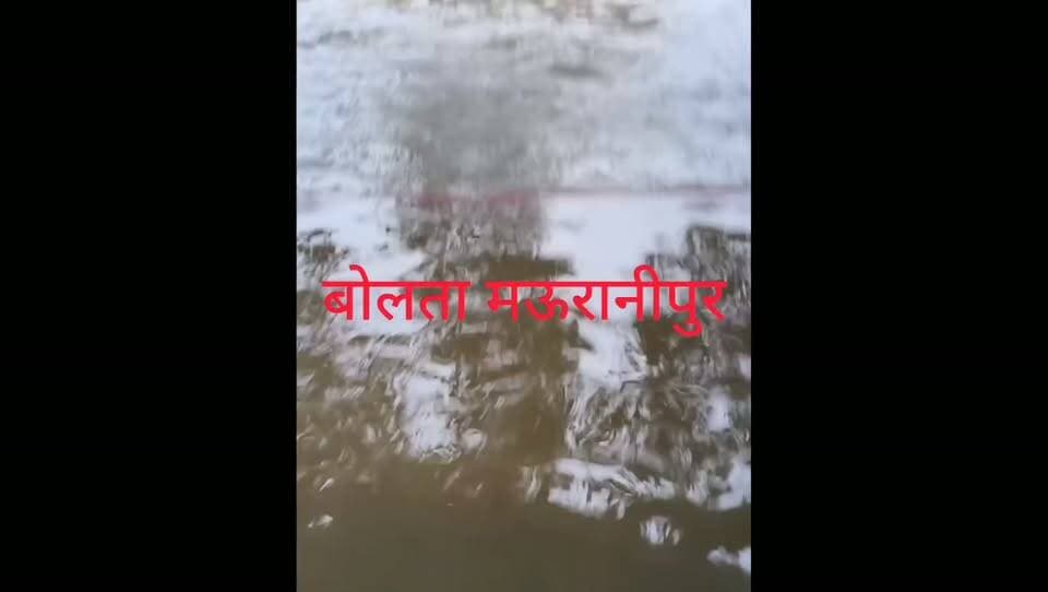 गुरसरांय में बारिश का कहर! सड़कों पर सैलाब, बाजार से खेरापति मंदिर तक पानी-पानी, घर-दुकानों में घुसा गंदा पानी