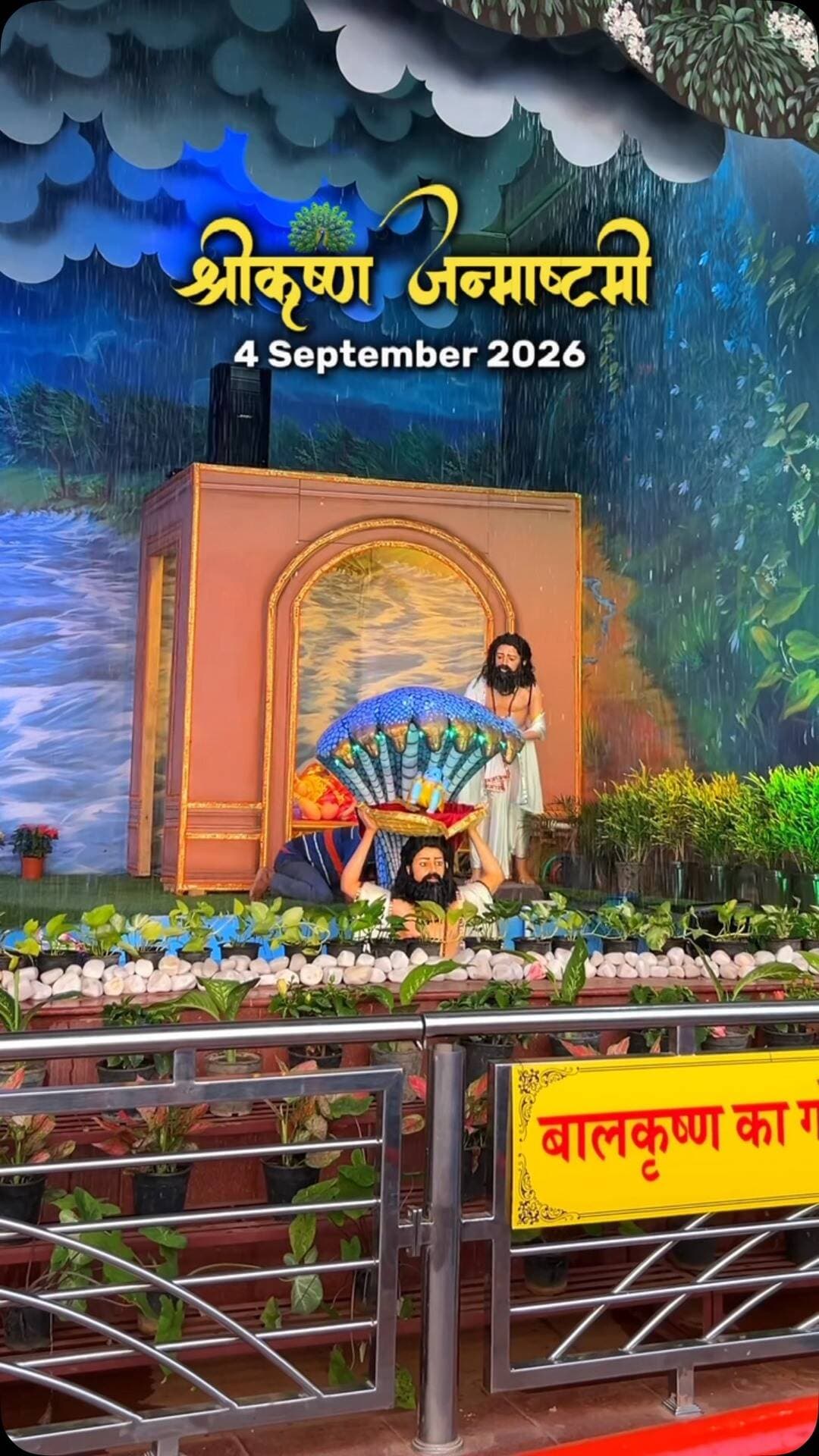 हम सब बोलेंगे Happy Birthday Day To You 🪈🦚
.
.
#janmastami #radhekrishna #viral #trending #explorepage
