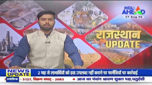 पूर्व विधायक प्रशांत बैरवा ने
चुनाव कार्यालय का किया शुभारंभ
भाजपा पर बोलाजमकर हमला
#निकाय #prashantbairwa #RajasthanPolitics #टोंक #निवाई #चुनाव #KGNewsRajasthan #TonkNews Prashant Bairwa #BJPGovernment