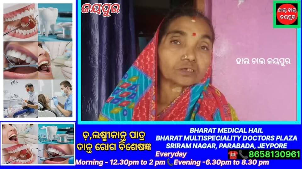 ଜୟପୁର ବ୍ଲକ୍ ଫାମୁଣି ଗାଁର ଘଟଣା ମହିଳାଙ୍କ ବେକରୁ ସୁନା ଚେନ ଝାମ୍ପି ନେଲେ ଲୁଟେରା,ସେହିସମୟ ର କ୍ୟାମେରାରେ ରେକର୍ଡ ହୋଇଛି ଲୁଟ୍ ସମୟର ଦୃଶ୍ୟ। ତଦନ୍ତ ଆରମ୍ଭ କରିଛି ଜୟପୁର ପୋଲିସ