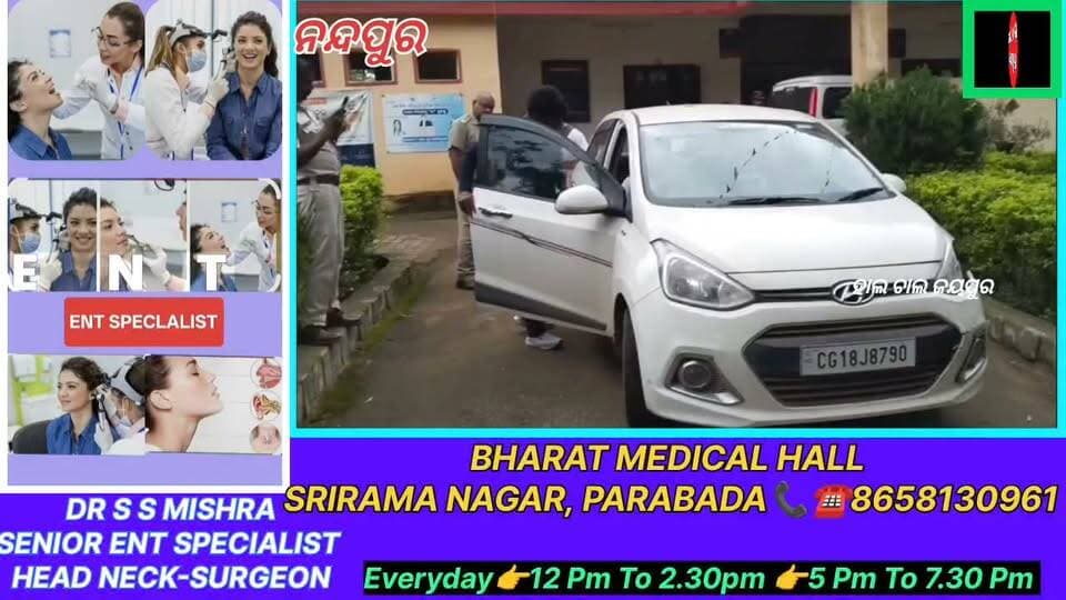 ଆନ୍ଧ୍ରରେ ବାଇକ୍ ଆରୋହୀଙ୍କୁ ଧକ୍କା ଦେଇ ଓଡ଼ିଶା ଦେଇ ଚମ୍ପଟ ମାରୁଥିବା ଏକ କାର୍କୁ ପାଡୁଆ ପୁଲିସ କାବୁ କରି ଆନ୍ଧ୍ର ପୋଲିସ କୁ ହସ୍ତାନ୍ତର କରିଛି। ଆନ୍ଧ୍ର ପୋଲିସ ଦୁର୍ଘଟଣାରେ ବାଇକ୍ରେ ଥିବା ବାପା-ପୁଅ ଆହତ ହୋଇଥିବା ବେଳେ ପୁଅଙ୍କ ଅବସ୍ଥା ଗୁରୁତର ଥିବାରୁ ତାଙ୍କୁ ବିଶାଖାପାଟଣା ସ୍ଥାନାନ୍ତର କରାଯାଇଥିବା ସୂଚନା