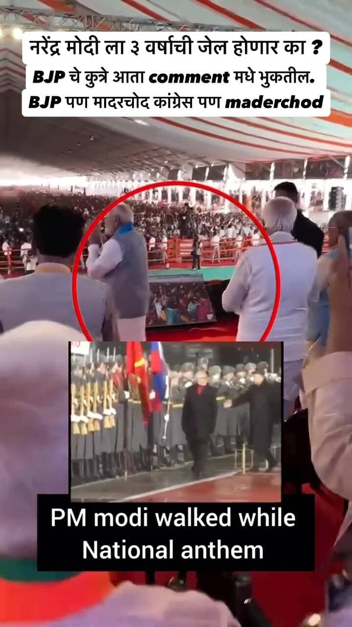 कुत्र्यानो BJP आणि कांग्रेस भूका लवकर
#bjp #congress #newstory #newspune #trend