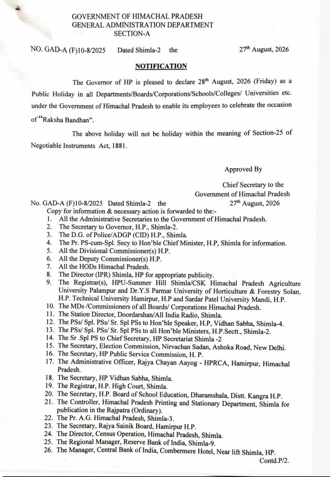 हिमाचल प्रदेश में 28 अगस्त को सार्वजनिक अवकाश घोषित 🎉
रक्षाबंधन के अवसर पर हिमाचल प्रदेश सरकार ने 28 अगस्त 2026 (शुक्रवार) को प्रदेश के सभी सरकारी विभागों, बोर्ड, निगम, स्कूल, कॉलेज और विश्वविद्यालयों में सार्वजनिक अवकाश घोषित किया है।
📌 28 अगस्त 2026 | शुक्रवार
🙏 रक्षाबंधन के पर्व पर छुट्टी
<nis:link nis:type=tag nis:id=himachalpradesh nis:value=HimachalPradesh nis:enabled=true nis:link/> <nis:link nis:type=tag nis:id=publicholiday nis:value=PublicHoliday nis:enabled=true nis:link/> <nis:link nis:type=tag nis:id=rakshabandhan nis:value=RakshaBandhan nis:enabled=true nis:link/> <nis:link nis:type=tag nis:id=himachalnews nis:value=HimachalNews nis:enabled=true nis:link/> <nis:link nis:type=tag nis:id=solannews nis:value=SolanNews nis:enabled=true nis:link/>