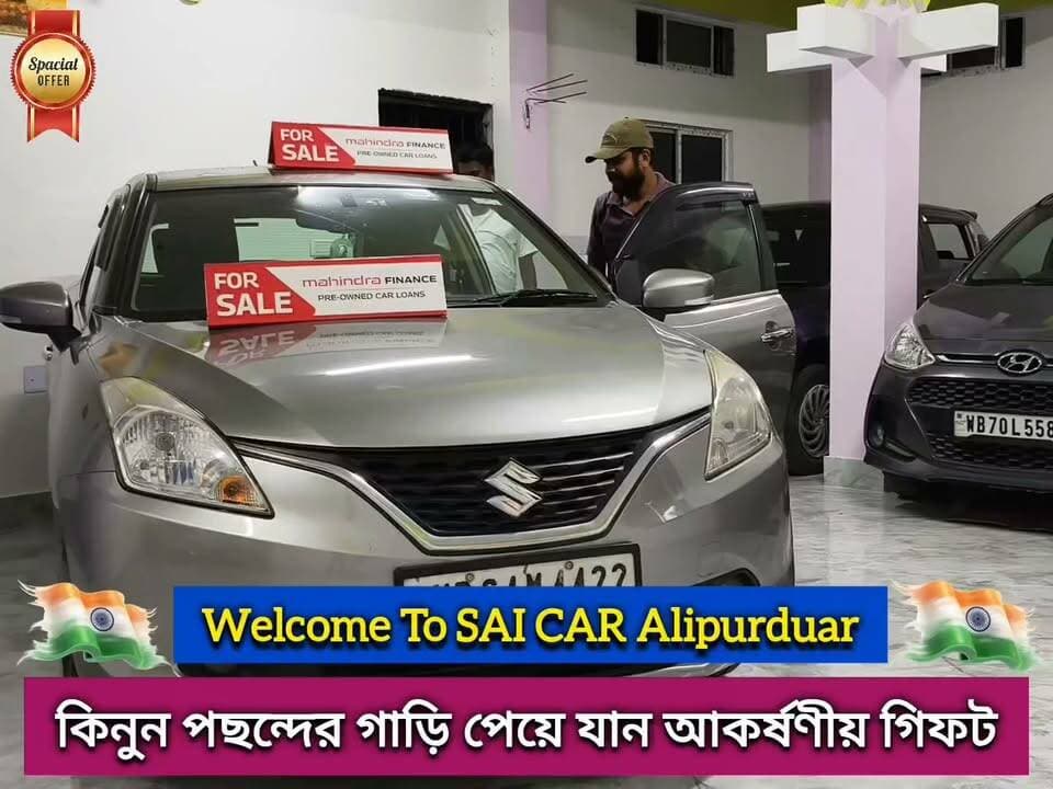 সাধ্যের মধ্যে স্বপ্ন পূরণের সেরা ঠিকানা মানেই SAI CAR Alipurduar। আজই আসুন ভিজিট করুন। ঠিকানা: নিউ আলিপুরদুয়ার রাধা মাধব মন্দির সংলগ্ন হলদিবাড়ি রোড।
#Car #salesalesale #SpecialOffer