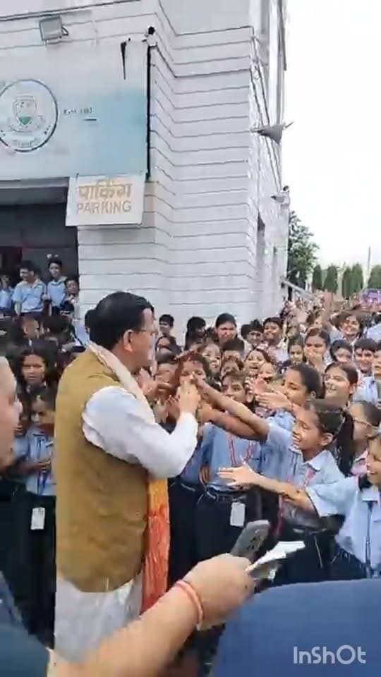 सीएम धामी पहुंचे रूद्रपुर क़े JPS स्कूल
Udham Singh Nagar Police Uttarakhand Rudrapur online Pushkar Singh Dhami Vikas Sharma Shiv Arora RUDRAPUR CITY