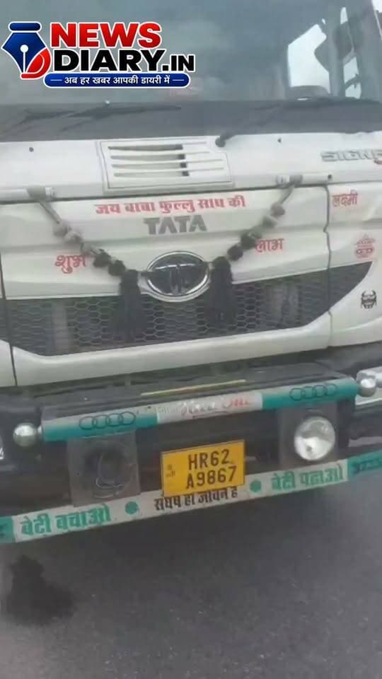 कोडरमा बांझेडीह स्थित केटीपीएस से निकलने वाली फ्लाई ऐश से प्रदूषण की समस्या लगातार चर्चा
कोडरमा बांझेडीह स्थित केटीपीएस से निकलने वाली फ्लाई ऐश और उसकी ढुलाई को लेकर आसपास के इलाकों में प्रदूषण की समस्या लगातार चर्चा में है। स्थानीय लोगों का आरोप है कि राख लदे वाहनों की आवाजाही से सड़कों पर धूल और फ्लाई ऐश फैल रही है, जिससे राहगीरों और आसपास रहने वाले लोगों को परेशानी का सामना करना पड़ रहा है। हाल में चंदवारा के ग्रामीणों ने भी केटीपीएस से डस्ट लेकर आने वाले वाहनों के सर्विस लेन में खड़े किए जाने से उड़ने वाली धूल की समस्या को लेकर प्रशासन से समाधान की मांग की थी।फ्लाई ऐश के सुरक्षित परिवहन और प्रबंधन को लेकर सरकारी स्तर पर धूल नियंत्रण के उपायों, वाहनों को ढककर चलाने और राख को पर्यावरण के अनुकूल तरीके से ले जाने की व्यवस्था पर जोर दिया गया है। वहीं, केटीपीएस से कंडीशंड फ्लाई ऐश उठाने और उसके परिवहन के लिए 2026 में टेंडर भी जारी किया गया था।इसके बावजूद स्थानीय लोगों का सवाल है कि अगर राख की ढुलाई के दौरान धूल सड़कों और आबादी तक पहुंच रही है, तो जिम्मेदारी किसकी है? लोगों का कहना है कि विकास और रोजगार जरूरी हैं, लेकिन उसकी कीमत आम जनता की सेहत और स्वच्छ वातावरण से नहीं चुकाई जानी चाहिए।वोट के समय विकास के वादे किए जाते हैं, लेकिन अब सवाल है—राख के इस गुबार में जनता की सांसों की कीमत कौन चुकाएगा? प्रशासन और संबंधित एजेंसियों को फ्लाई ऐश के परिवहन, वाहनों को ढकने, सड़क की नियमित सफाई और धूल नियंत्रण की प्रभावी व्यवस्था सुनिश्चित करनी होगी।