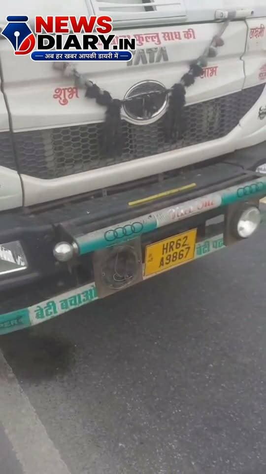 कोडरमा बांझेडीह केटीपीएस से उड़ती राख ने सड़कों और आबादी धूल से परेशान